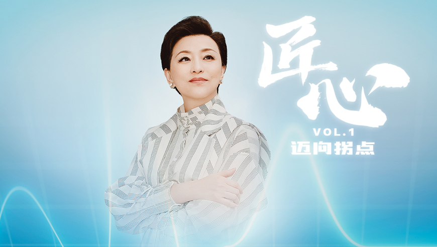 中国建投董事长变更,香港六给彩开奖结果2025记录最新v,最佳精选解释落实_交互版V13.74